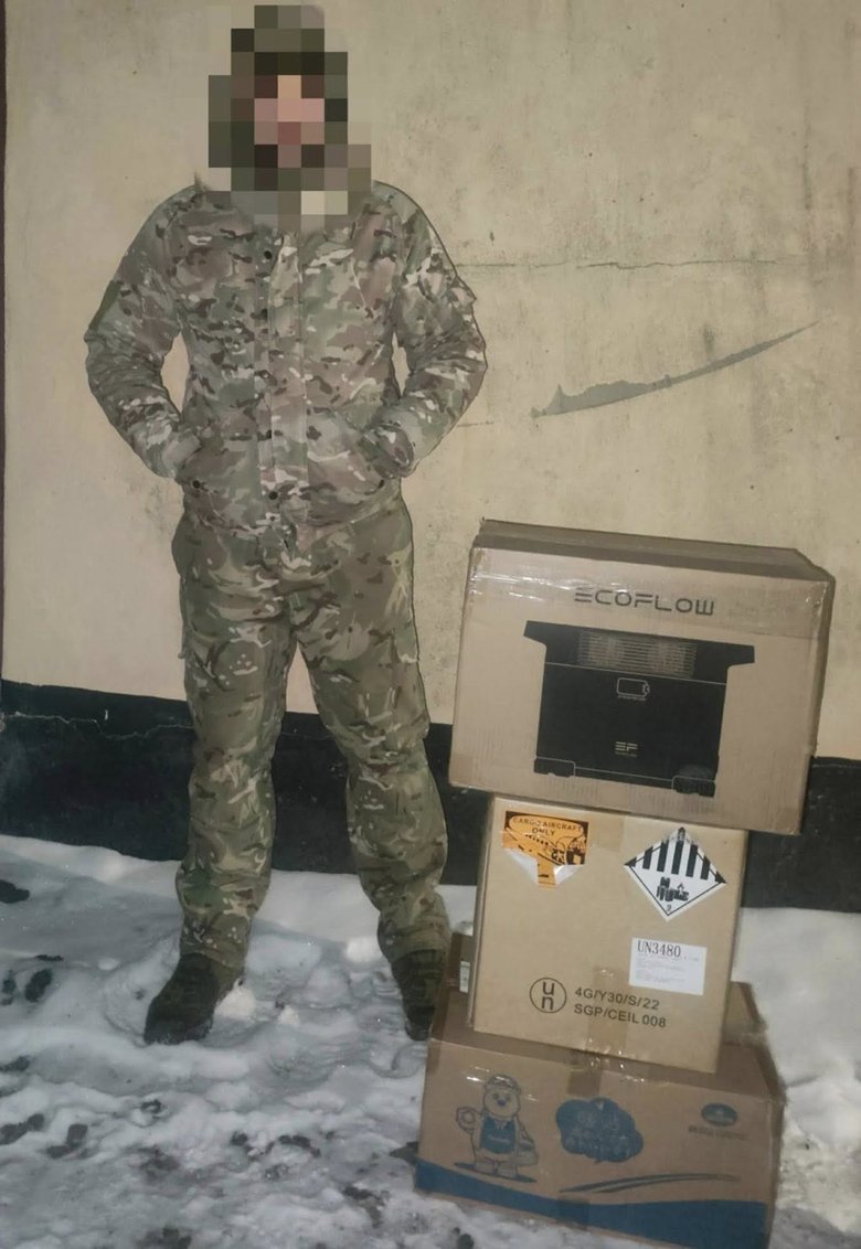 Терміновий збір для воїнів на передову