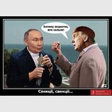 Подивимося...