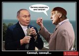 Подивимося...