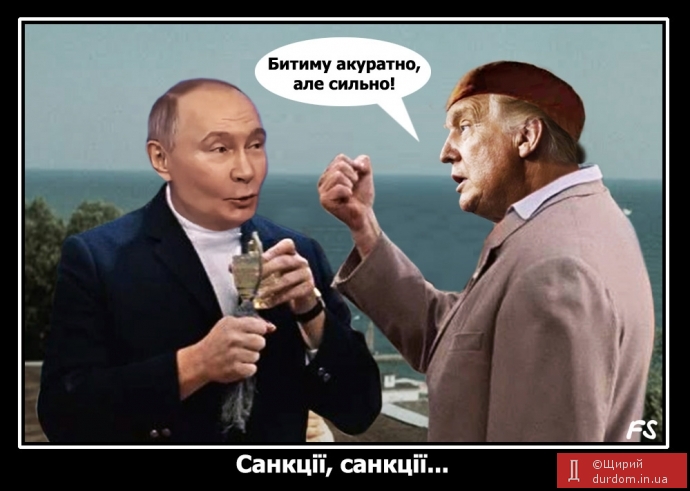 Подивимося...