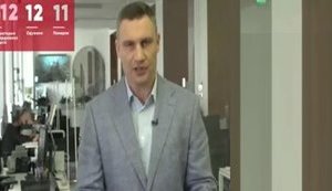 Сегодня на въездах в Киев начнут проверять температуру, – Кличко