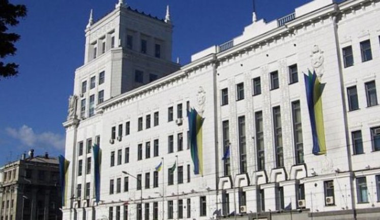 Фракция БПП "Солидарность" в горсовете Харькова прекратила свое существование
