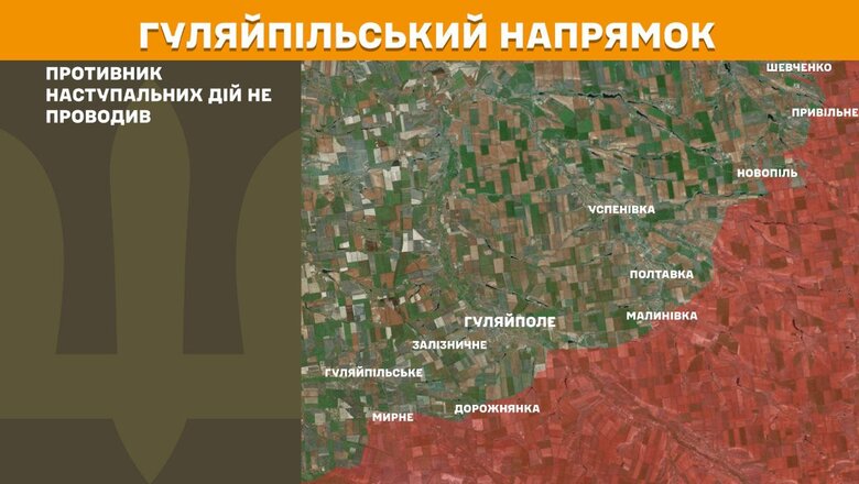 Що відбувається на фронті. Зведення Генштабу 10 липня