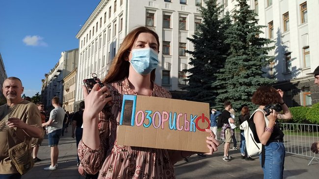 Участники акции протеста пришли к Офису Президента 12