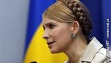 Тимошенко раскритиковала решения по Черноморскому флоту, которые &amp;quot;понавыдавал&amp;quot; Ющенко (дополнено)