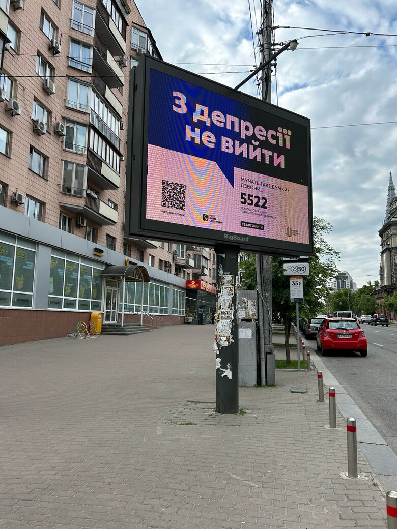 ЖИТТЯ НЕ МАЄ СЕНСУ