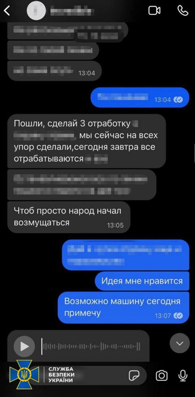 СБУ затримала 16-річного юнака, який палив авто військових у Києві