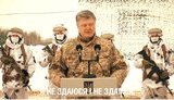 "Я не здамся!": Порошенко опублікував відеозвернення до виборців. ВIДЕО