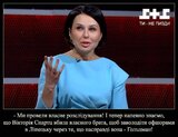 Тепер все зрозуміло
