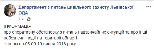 Ночью в одном из бизнес-центров Львова искали взрывчатку, - ОГА 01