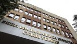 Документи свідчать, що у Козьякова і Щотки не закінчився термін повноважень, - заява ВККСУ. ДОКУМЕНТ