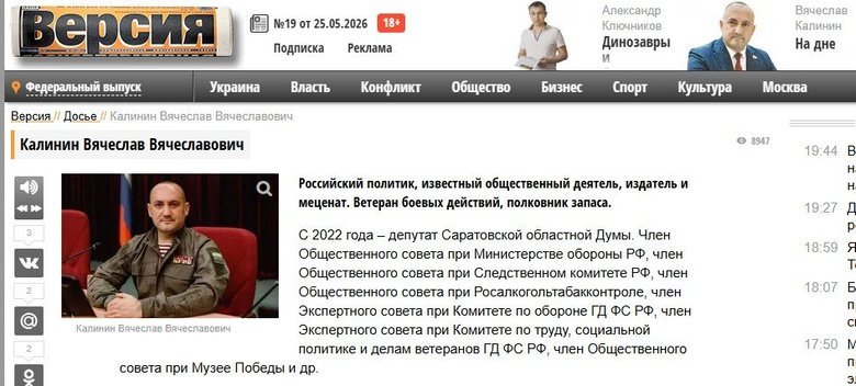 чеславський