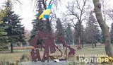 Житель Білої Церкви зірвав і спалив державний прапор із пам