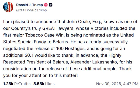 сообщение Трампа