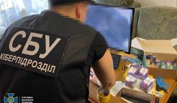 Ліквідовано ботоферму на понад 20 тисяч акаунтів