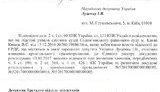 луценко беспилотник набу