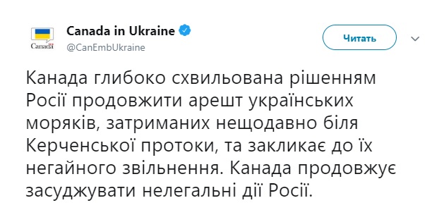 Канада призвала Россию немедленно освободить украинских моряков 01