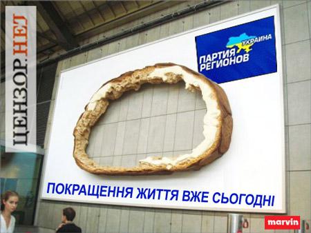 Цензор.НЕТ Изображение