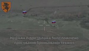 Бойцы 43 ОМБр разбили колонну с десантом оккупантов, которые шли на штурм позиций: уничтожен танк, 3 БМП, БТР-80. ВИДЕО
