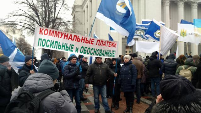 вр протест