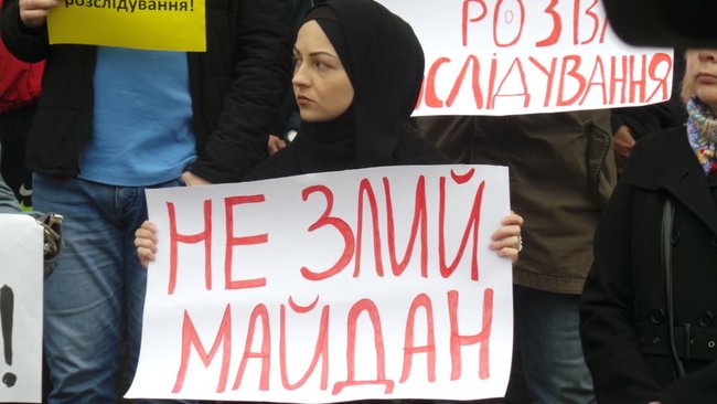 Справам Майдану - труба?: Активісти пікетували ОП з вимога недопущення розвалу розслідування справ Євромайдану 27