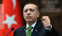 Как было на самом деле...