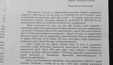 Нове національне свято!