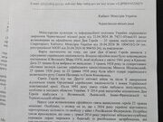 Нове національне свято!