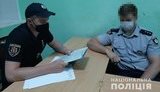 мвд