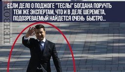 Сходство - 100%