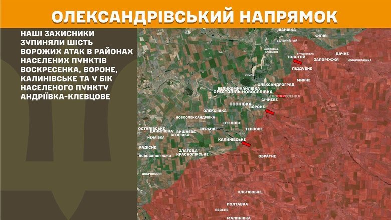 Генштаб карта