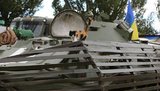 армия ато