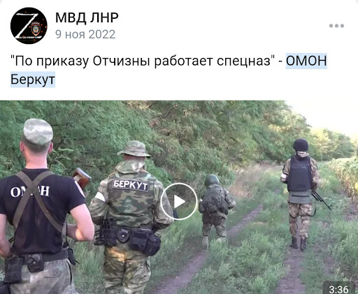 Беркут у війні проти України. Що відомо? 27