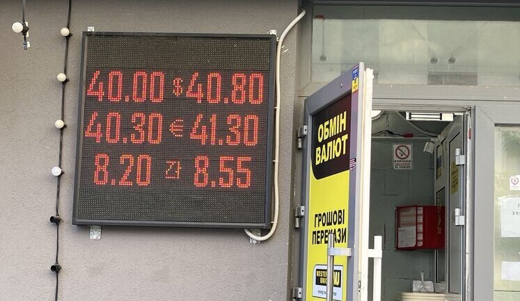 Долар на "чорному ринку" по 40 грн/$. Що з курсом?