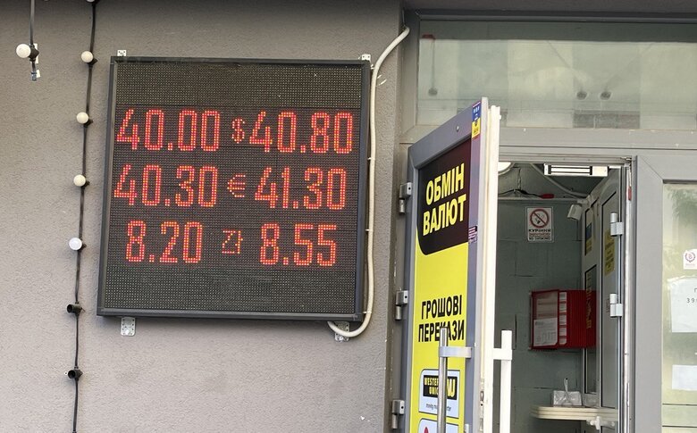 Долар на чорному ринку по 40 грн/$. Що з курсом? 01