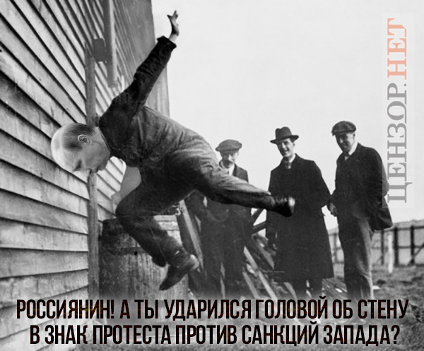 Россиянин, поддержи акцию!