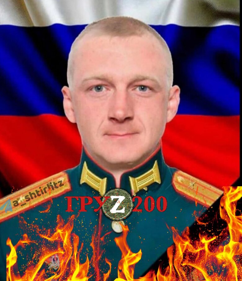 Several officers and commanders of Russian army were liquidated in Ukraine 02 Several officers and commanders of Russian army were liquidated in Ukraine 02