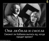 Сможет?