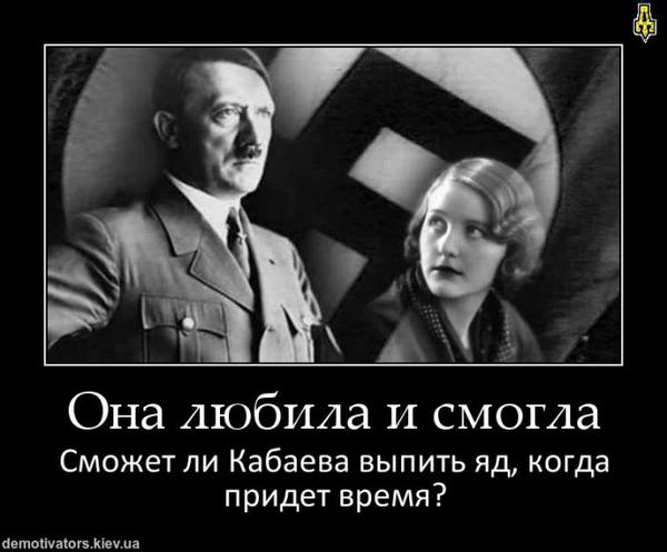 путин