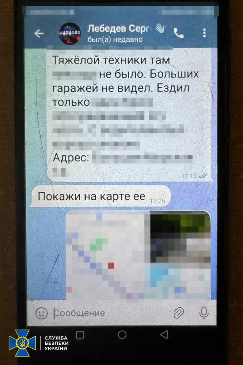 інформатор РФ з Миколаївщини