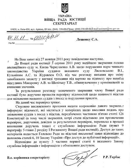 Цензор.НЕТ Изображение