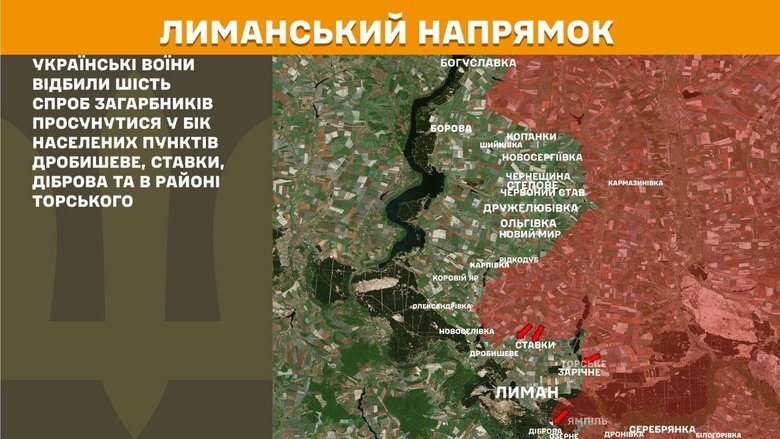 Ситуація на передовій 6 травня: що відомо?