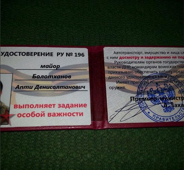 чеченцы оккупанты наемники