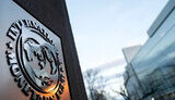 МВФ