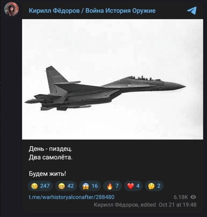 Истребитель Су-30