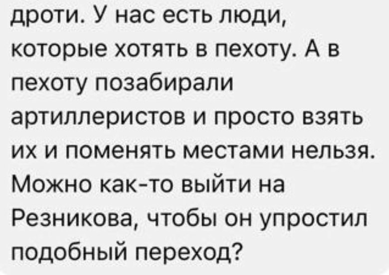 Цензор.НЕТ Изображение