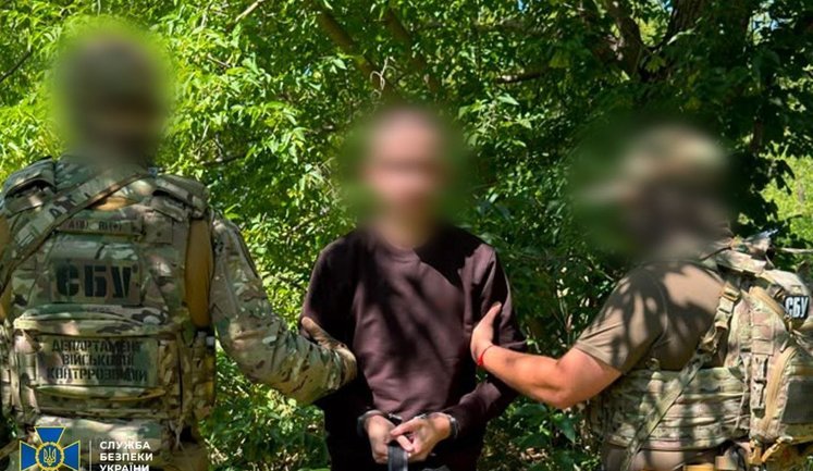 СБУ затримала "крота" ФСБ, який навів ракети на позиції свого підрозділу, де перебувало 100 дронарів. ФОТО