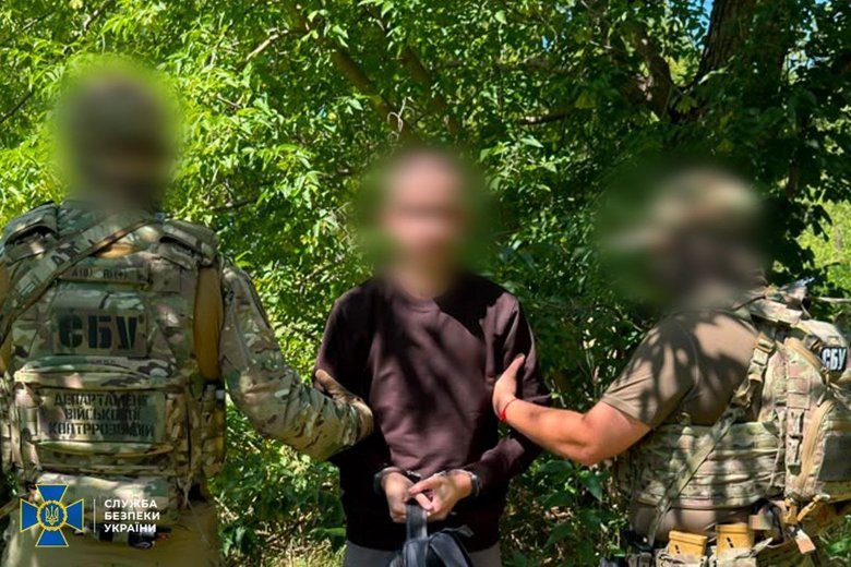 СБУ задержала мужчину, который навел ракеты на позиции своего подразделения