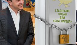 Сладенькое самим нужно!