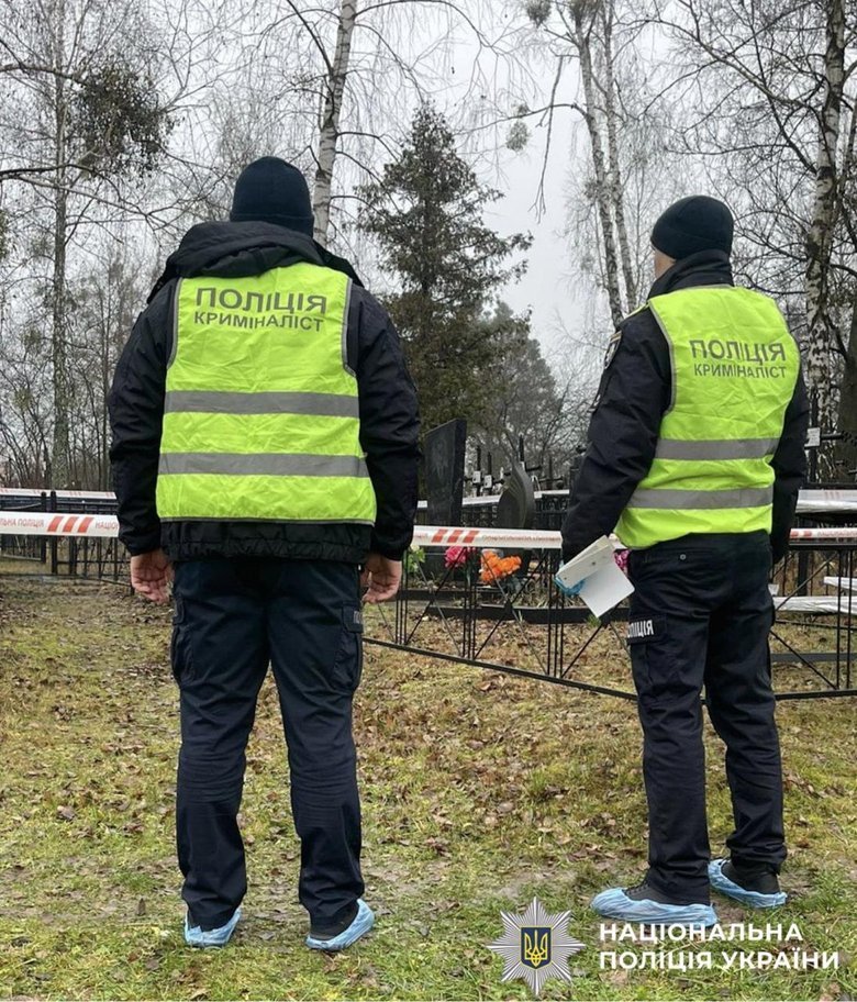 На Київщині вбили іноземця через помсту